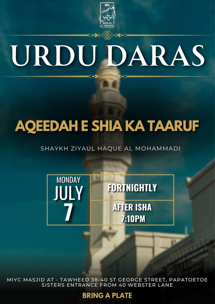 urdu-daras-aqeeda-e-shia-ka-taaruf-manukau-islamic-youth-centre